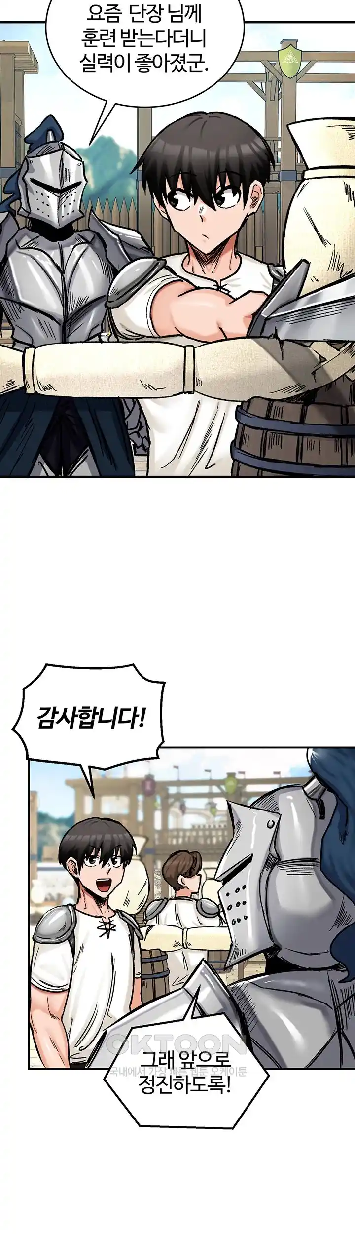 Regressed Warrior’s Female Dominance Raw Chapter 14 image 23