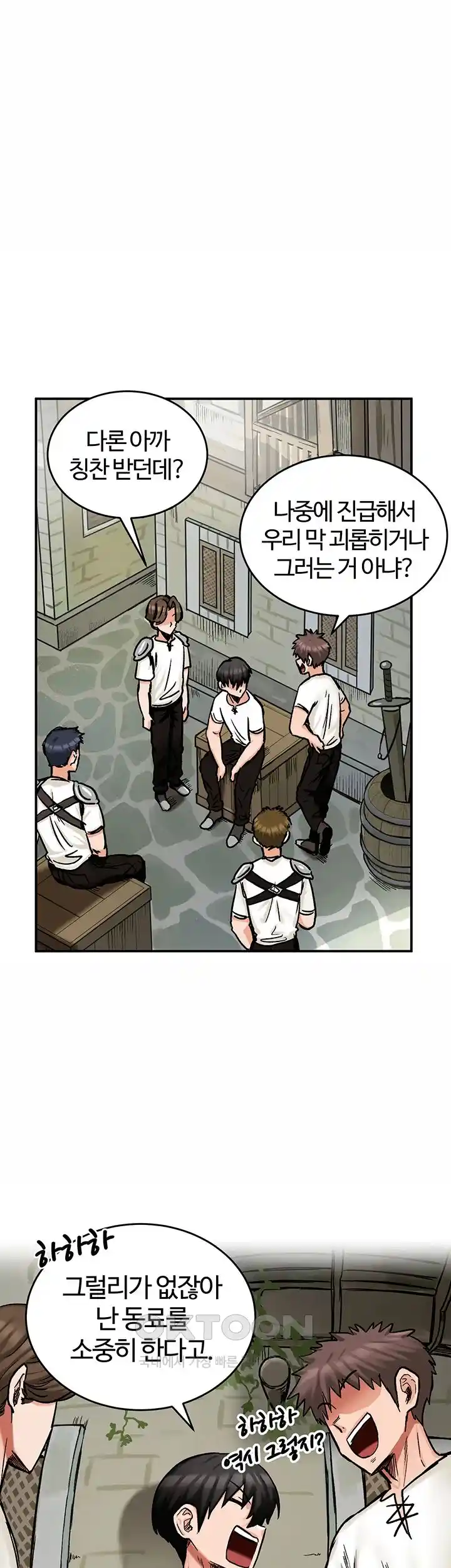 Regressed Warrior’s Female Dominance Raw Chapter 14 image 24
