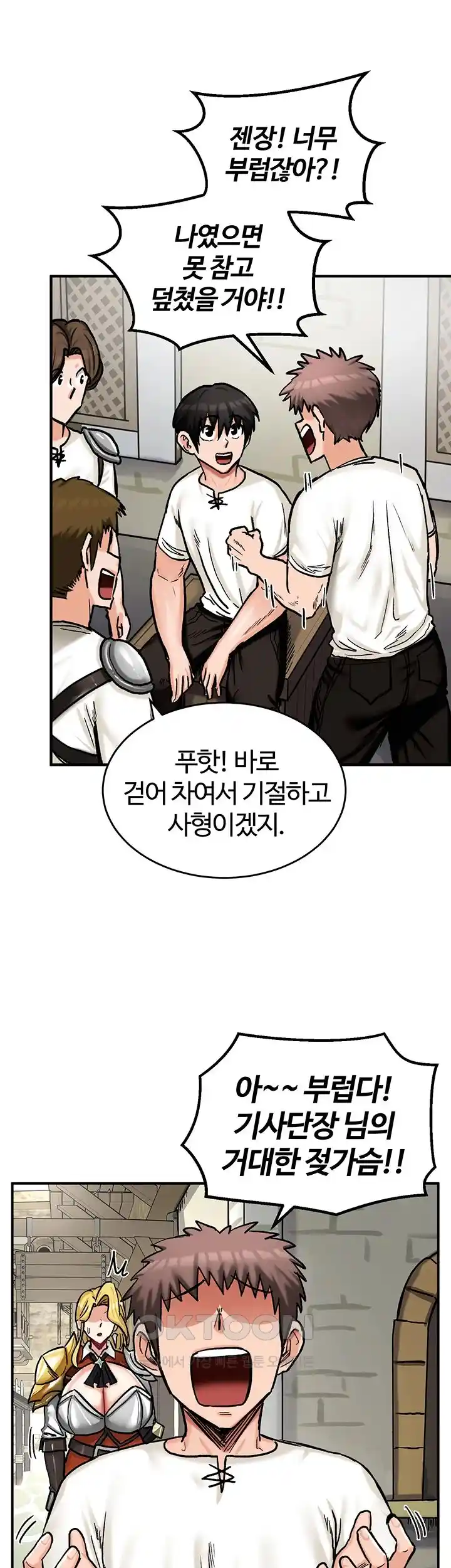 Regressed Warrior’s Female Dominance Raw Chapter 14 image 30