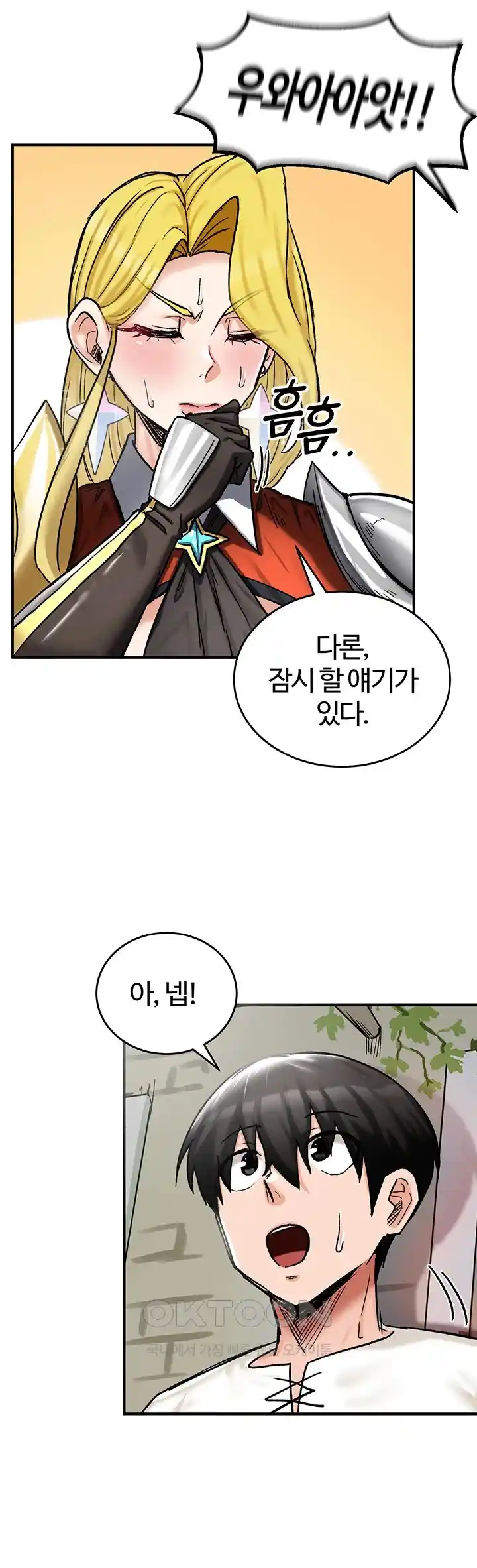 Regressed Warrior’s Female Dominance Raw Chapter 14 image 34