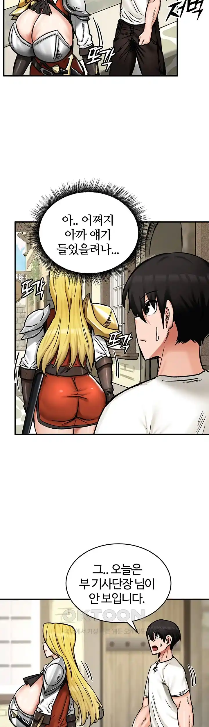 Regressed Warrior’s Female Dominance Raw Chapter 14 image 36
