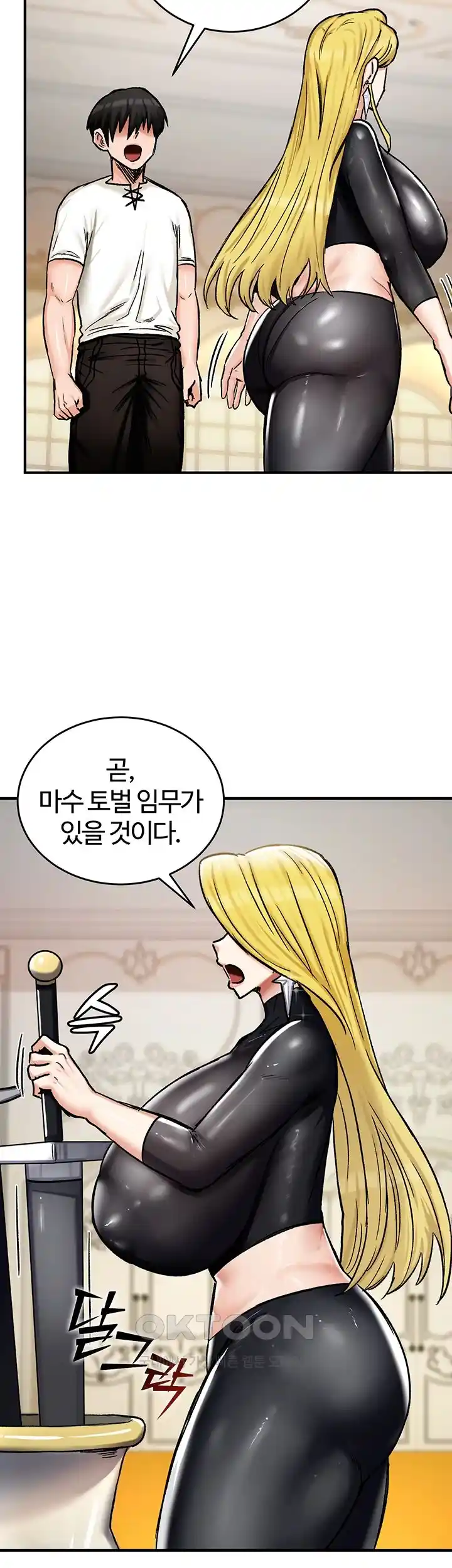 Regressed Warrior’s Female Dominance Raw Chapter 14 image 45