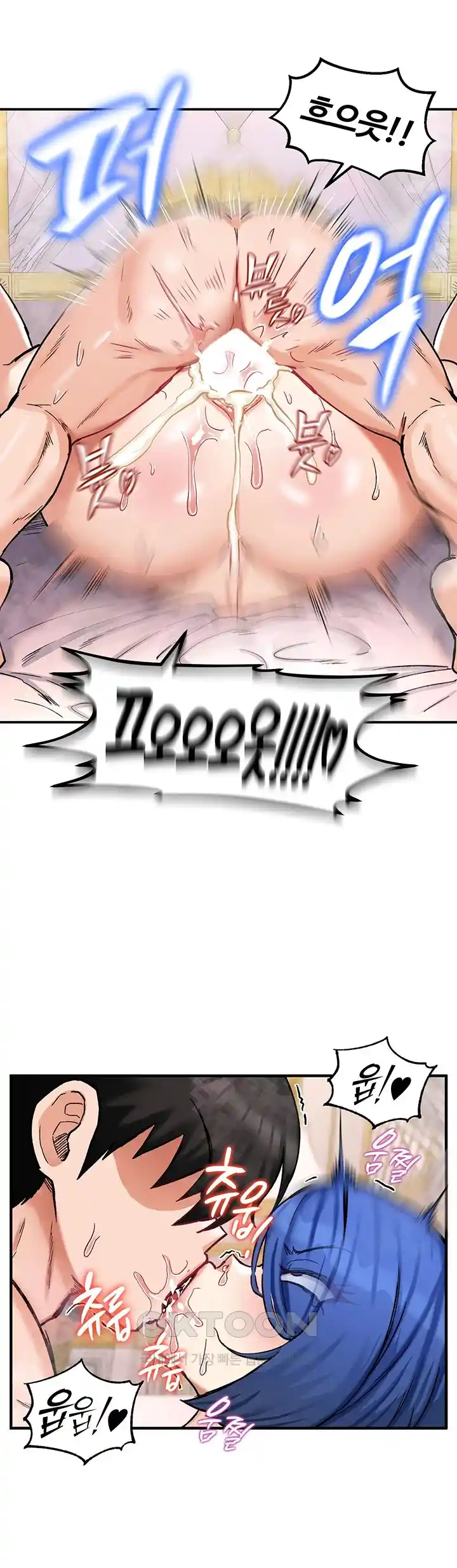 Regressed Warrior’s Female Dominance Raw Chapter 14 image 4