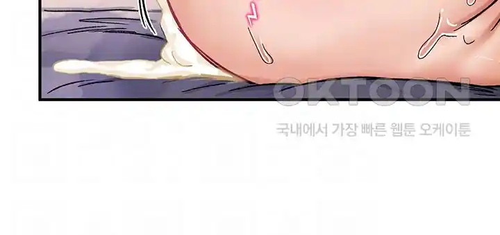 Regressed Warrior’s Female Dominance Raw Chapter 14 image 7