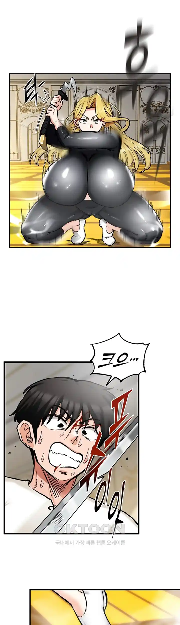 Regressed Warrior’s Female Dominance Raw Chapter 15 image 14