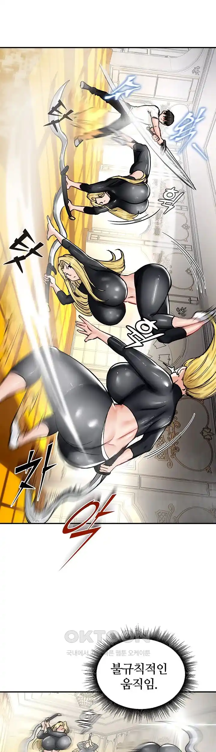 Regressed Warrior’s Female Dominance Raw Chapter 15 image 17