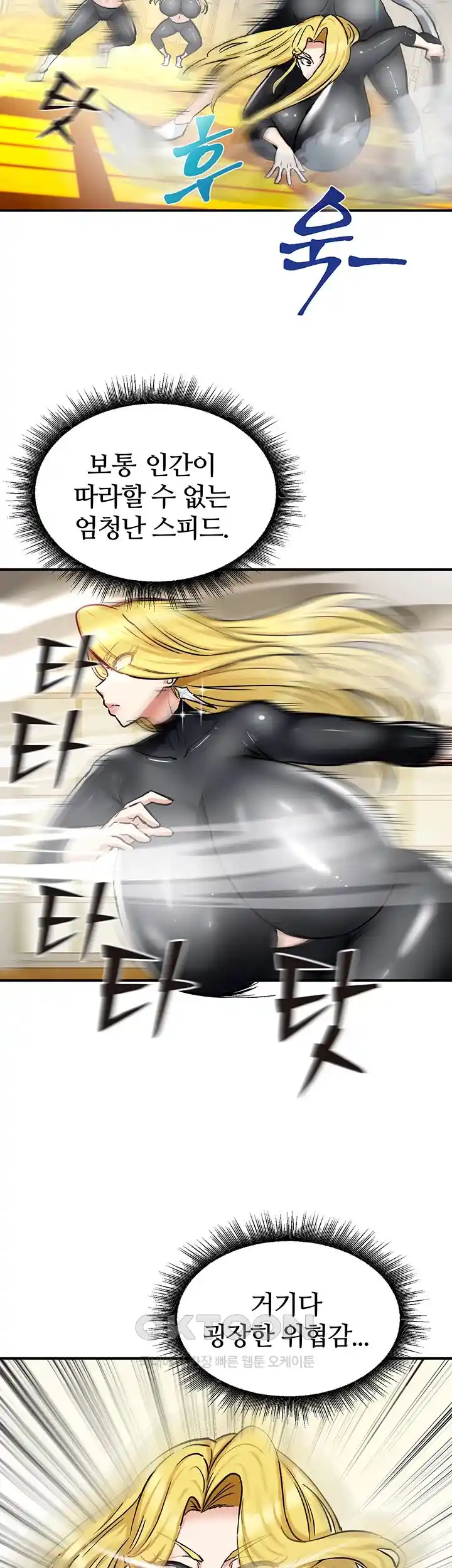 Regressed Warrior’s Female Dominance Raw Chapter 15 image 18