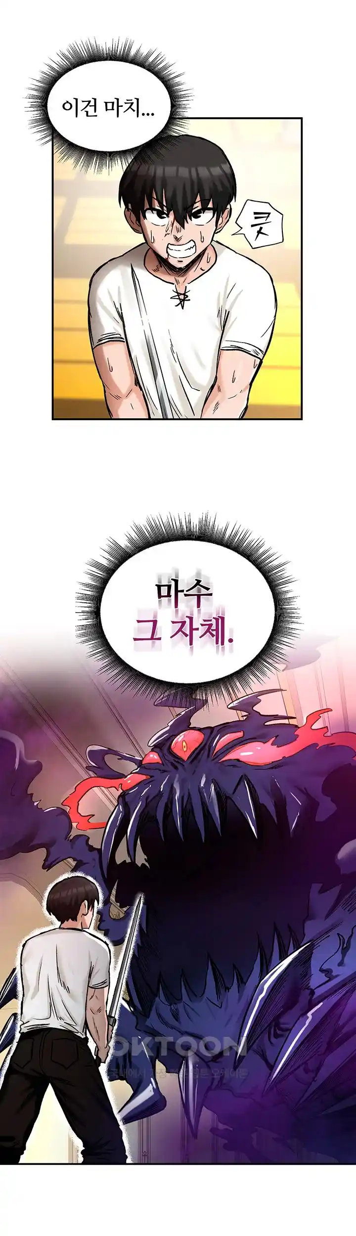Regressed Warrior’s Female Dominance Raw Chapter 15 image 20