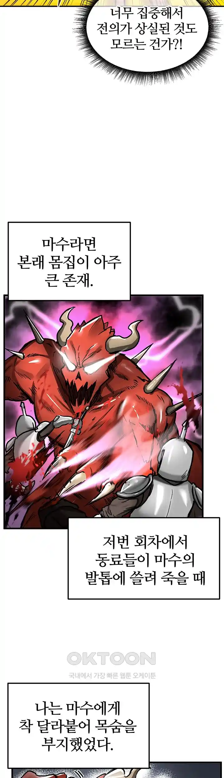 Regressed Warrior’s Female Dominance Raw Chapter 15 image 26