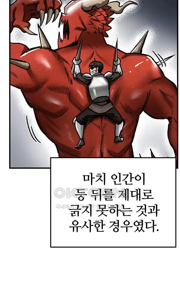 Regressed Warrior’s Female Dominance Raw Chapter 15 image 27