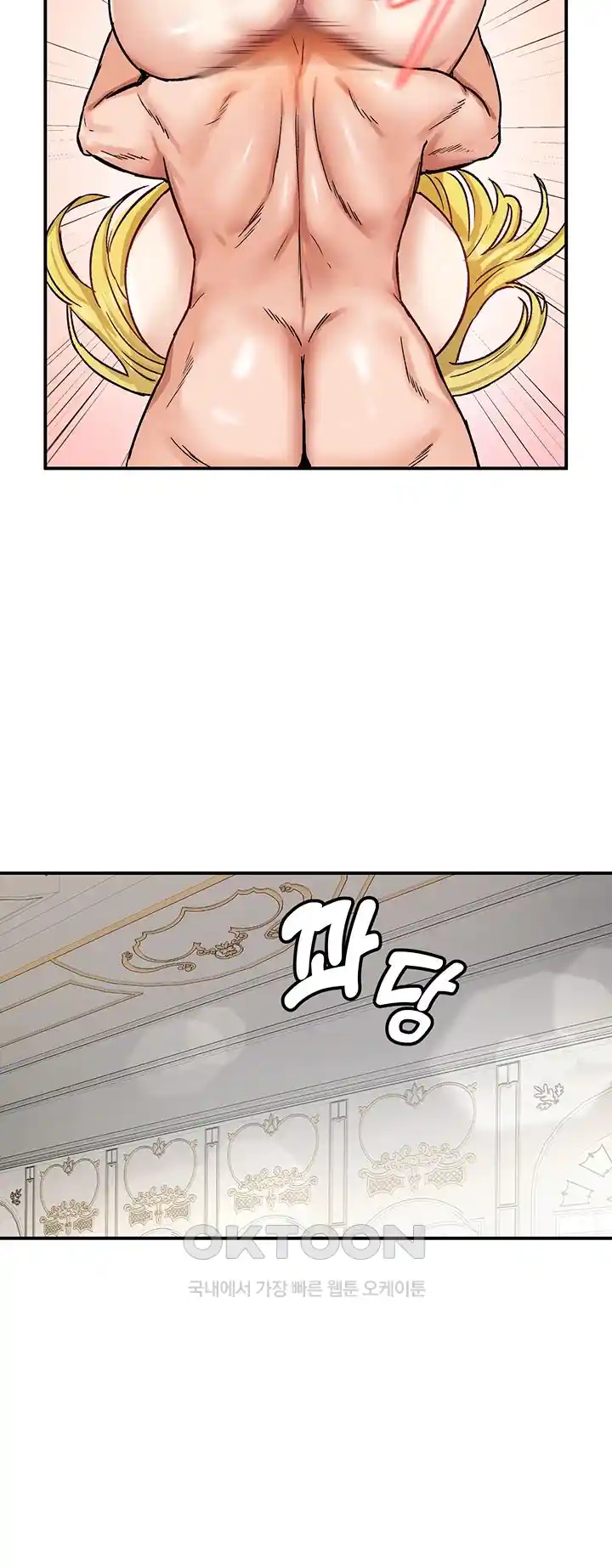 Regressed Warrior’s Female Dominance Raw Chapter 15 image 29