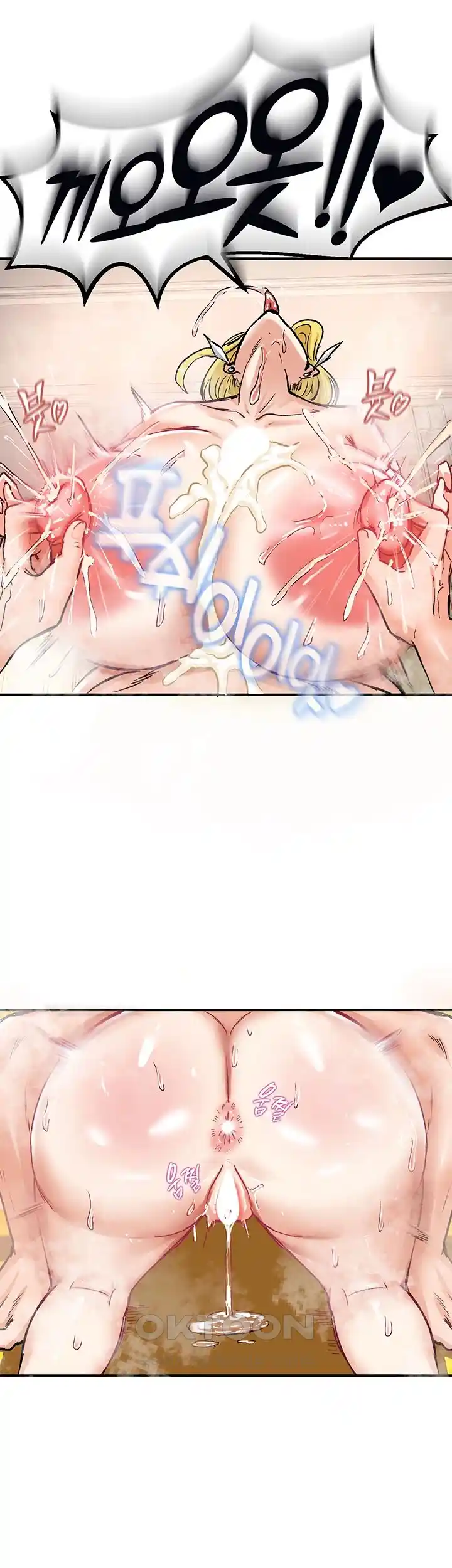 Regressed Warrior’s Female Dominance Raw Chapter 15 image 53