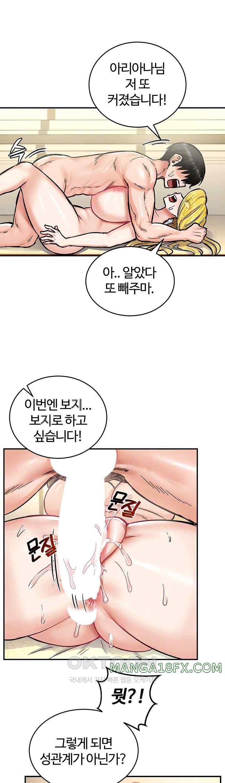 Regressed Warrior’s Female Dominance Raw Chapter 16 image 11