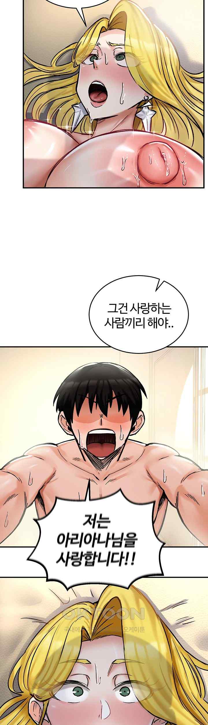 Regressed Warrior’s Female Dominance Raw Chapter 16 image 12