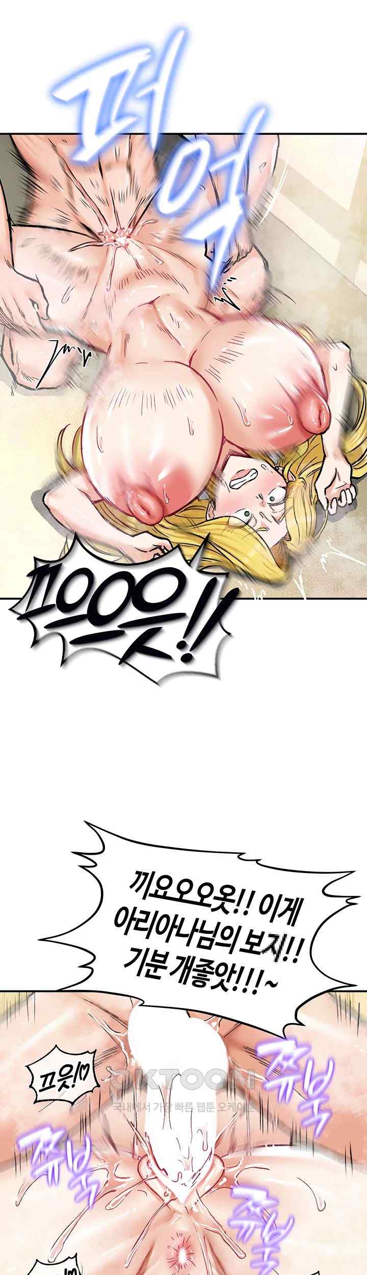Regressed Warrior’s Female Dominance Raw Chapter 16 image 16
