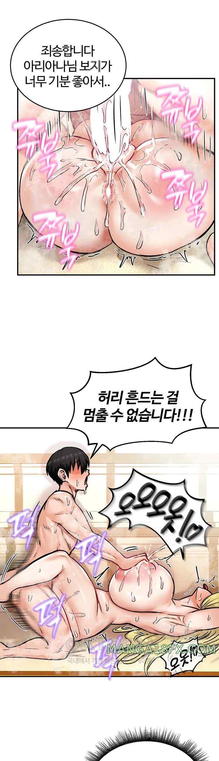 Regressed Warrior’s Female Dominance Raw Chapter 16 image 19