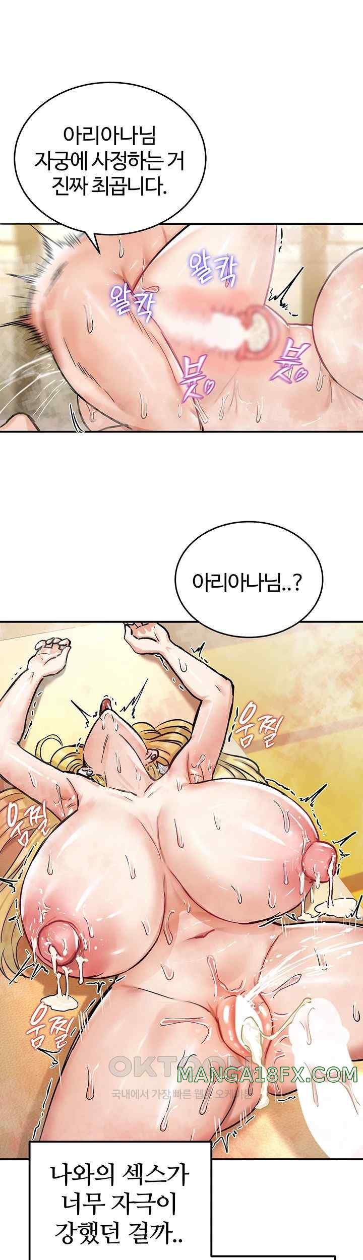 Regressed Warrior’s Female Dominance Raw Chapter 16 image 25