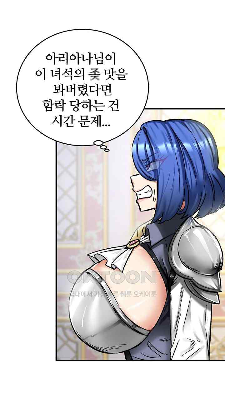 Regressed Warrior’s Female Dominance Raw Chapter 16 image 30