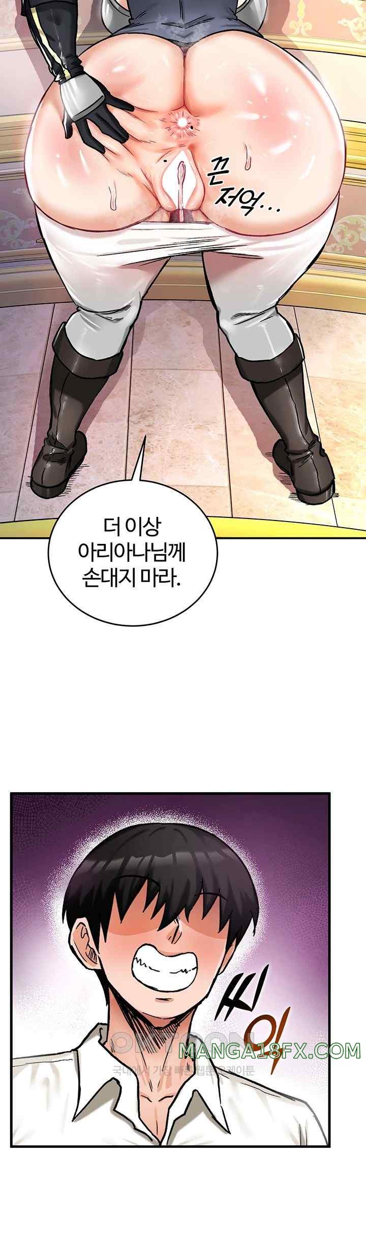 Regressed Warrior’s Female Dominance Raw Chapter 16 image 32