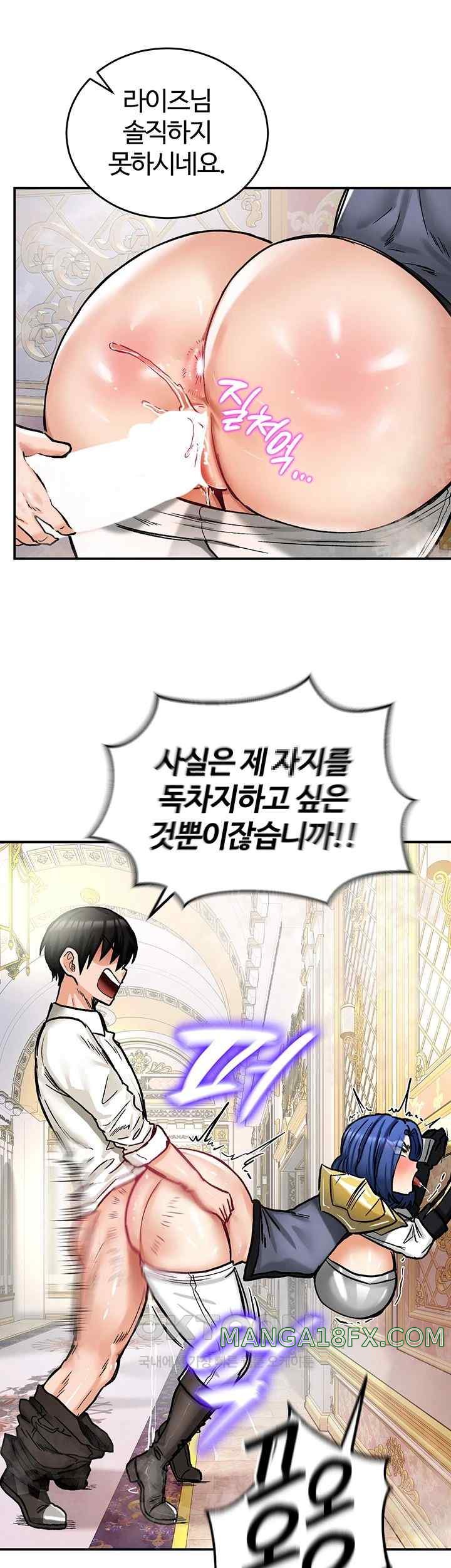 Regressed Warrior’s Female Dominance Raw Chapter 16 image 33