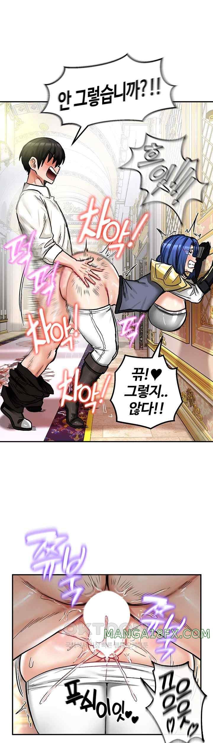 Regressed Warrior’s Female Dominance Raw Chapter 16 image 36