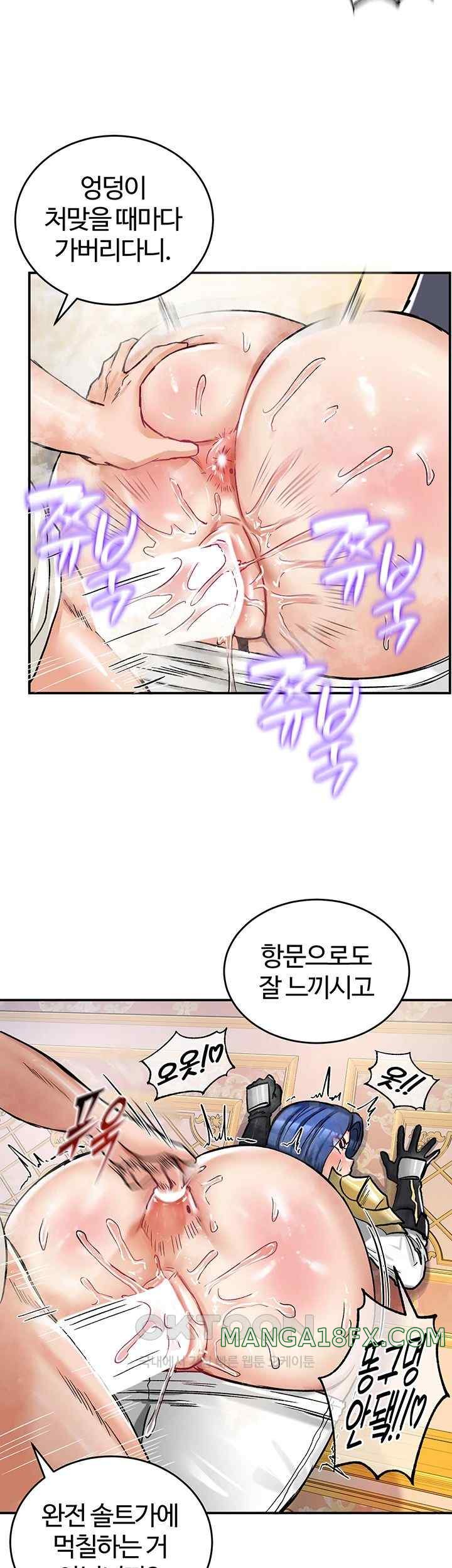 Regressed Warrior’s Female Dominance Raw Chapter 16 image 37