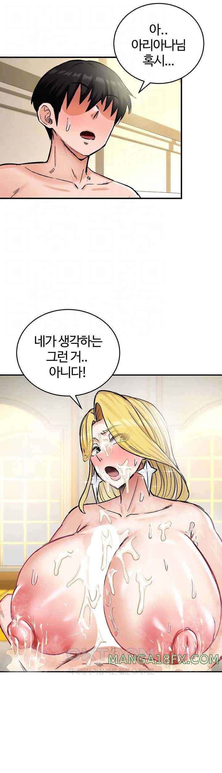 Regressed Warrior’s Female Dominance Raw Chapter 16 image 3
