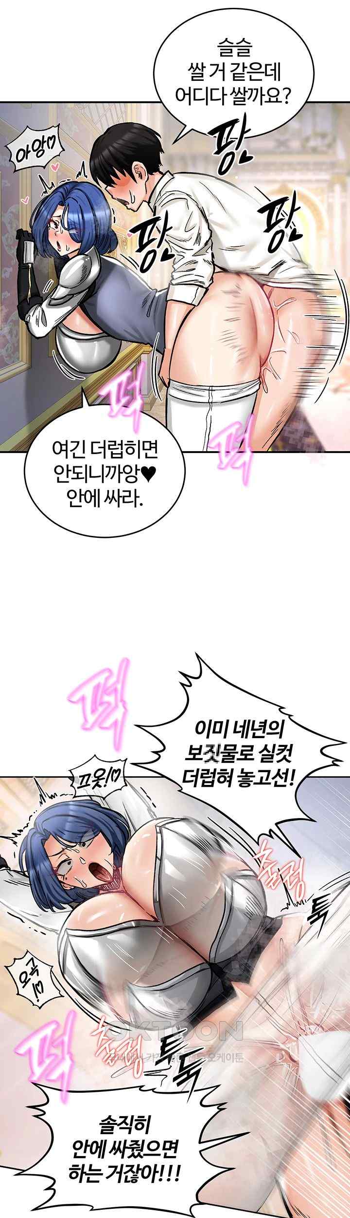 Regressed Warrior’s Female Dominance Raw Chapter 16 image 40
