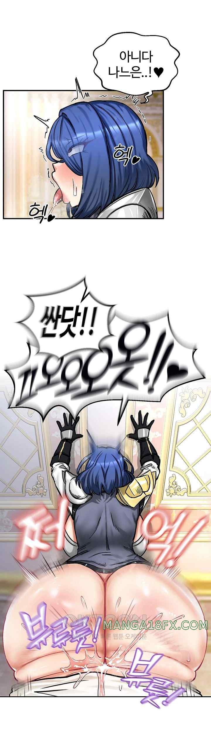 Regressed Warrior’s Female Dominance Raw Chapter 16 image 41