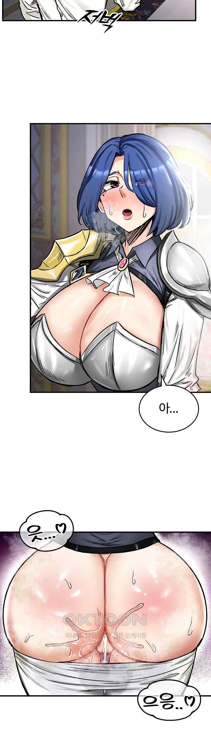 Regressed Warrior’s Female Dominance Raw Chapter 16 image 45