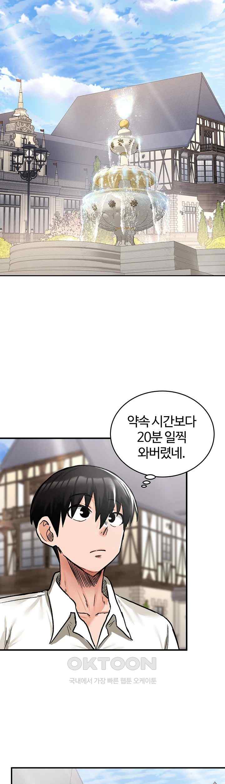 Regressed Warrior’s Female Dominance Raw Chapter 16 image 47