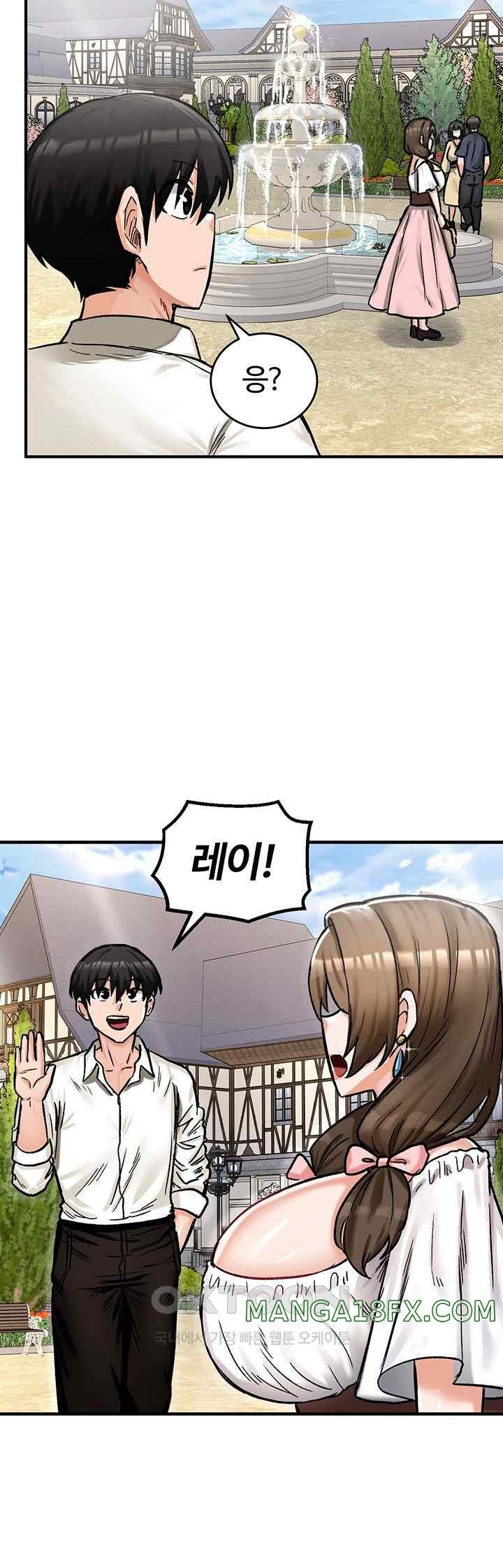 Regressed Warrior’s Female Dominance Raw Chapter 16 image 48