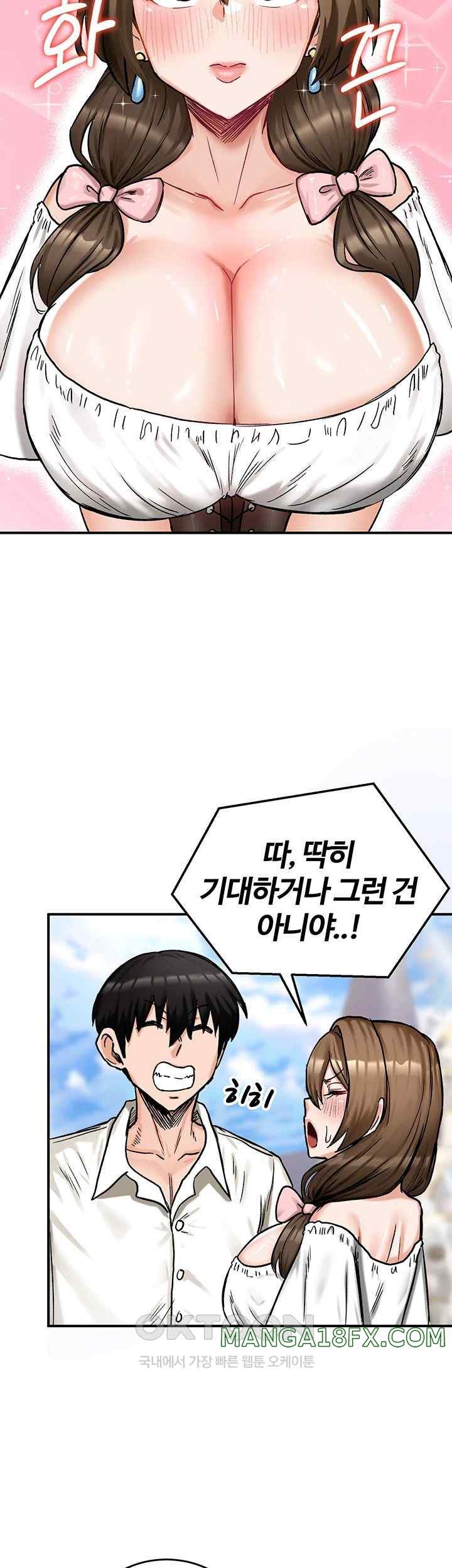 Regressed Warrior’s Female Dominance Raw Chapter 16 image 50