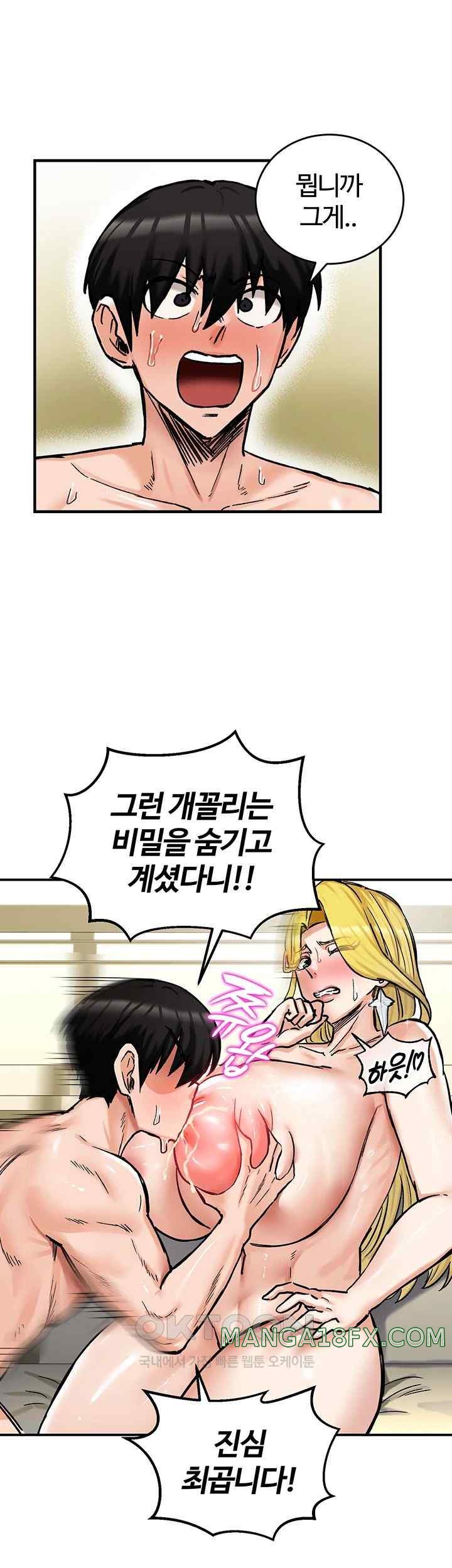 Regressed Warrior’s Female Dominance Raw Chapter 16 image 6