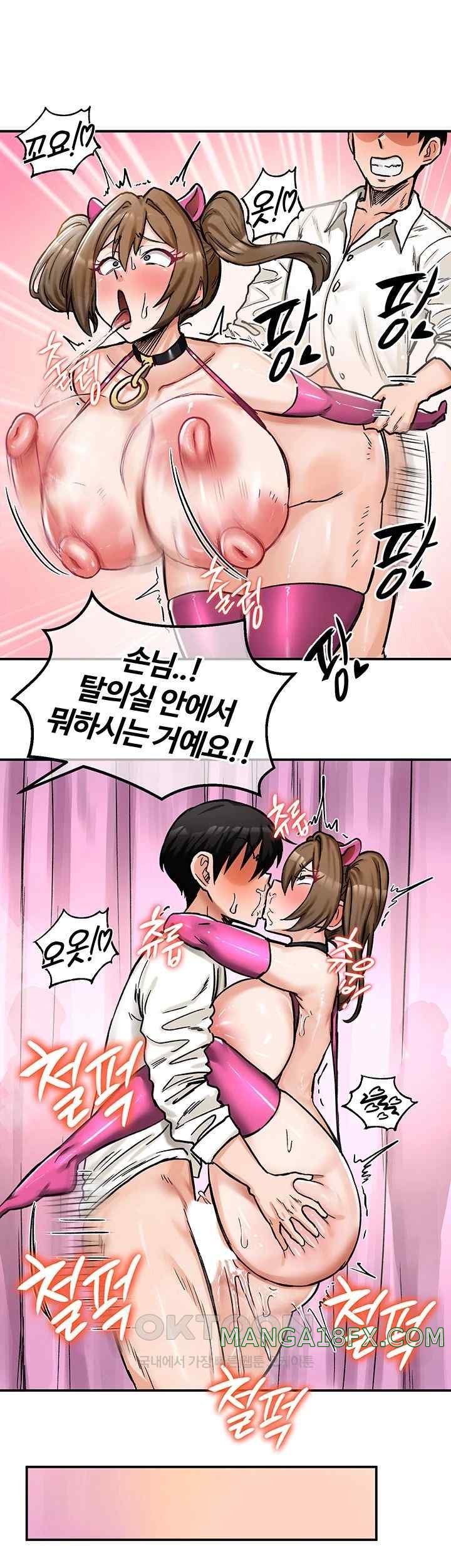 Regressed Warrior’s Female Dominance Raw Chapter 17 image 12