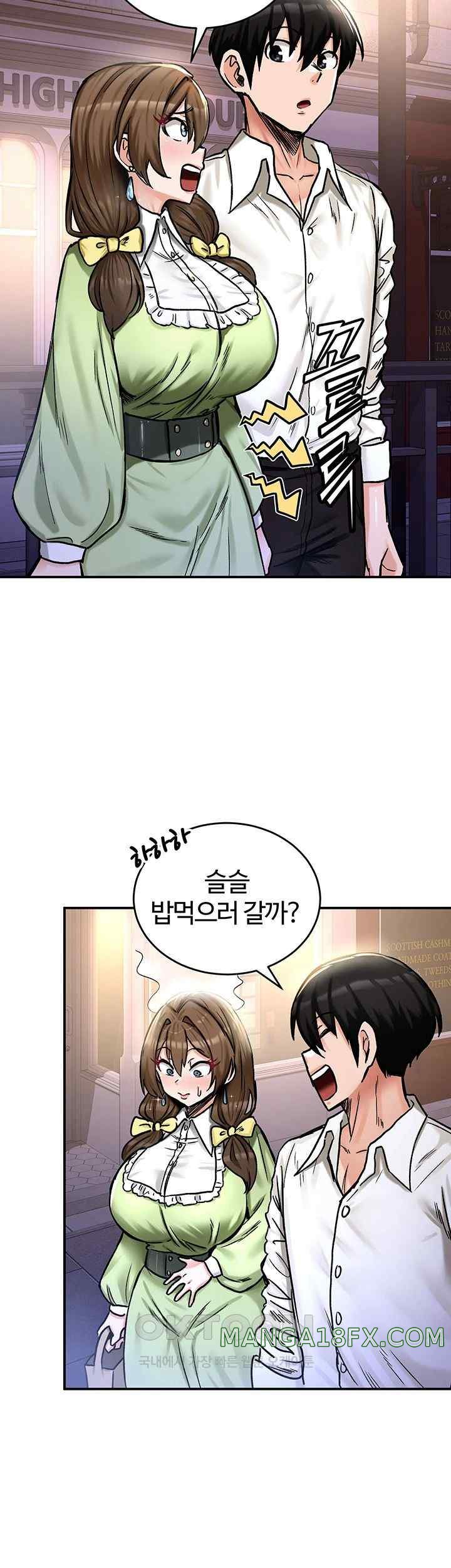 Regressed Warrior’s Female Dominance Raw Chapter 17 image 15