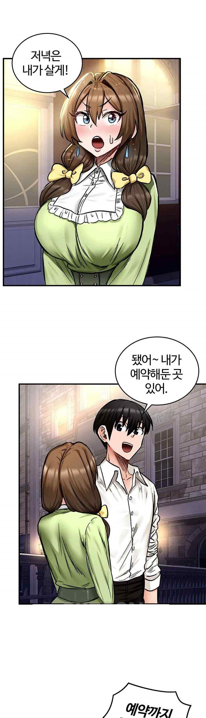 Regressed Warrior’s Female Dominance Raw Chapter 17 image 16