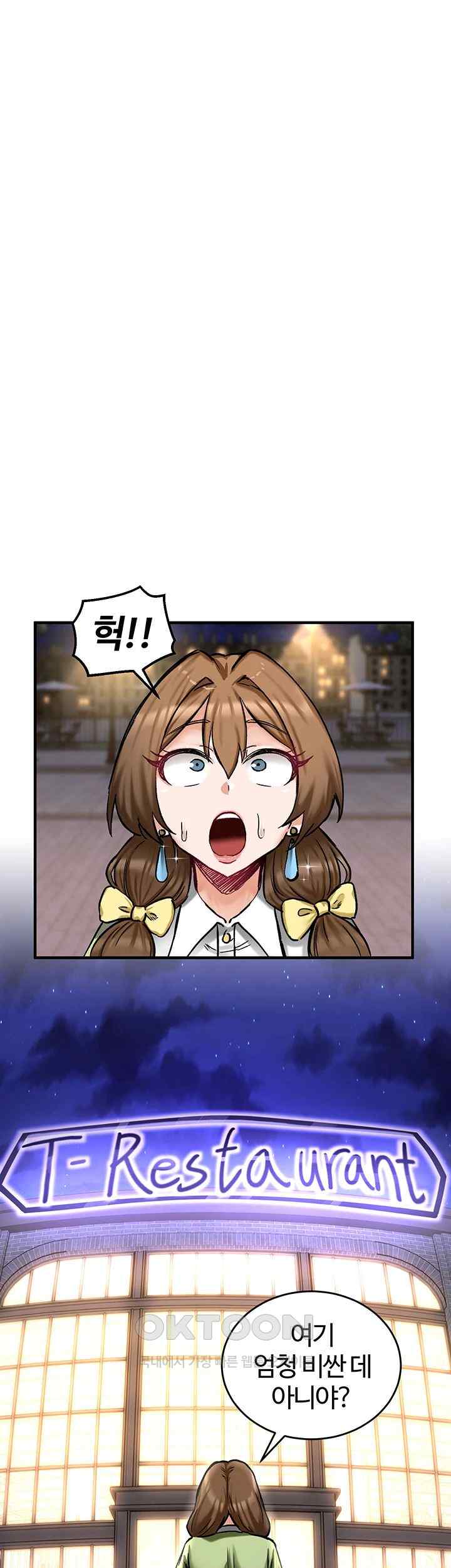 Regressed Warrior’s Female Dominance Raw Chapter 17 image 19