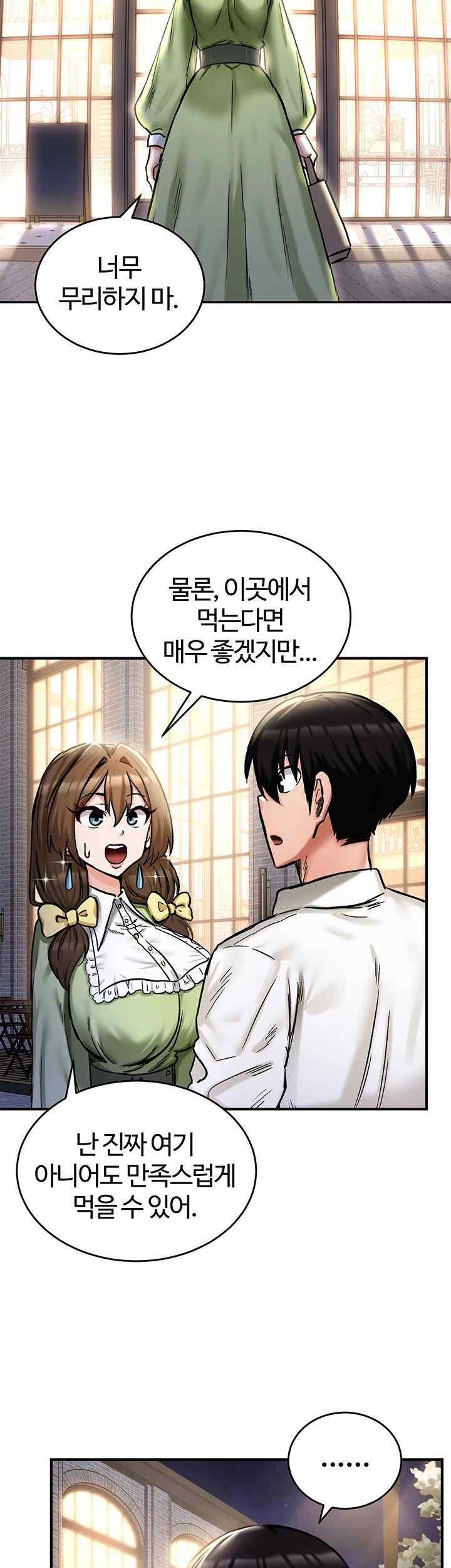 Regressed Warrior’s Female Dominance Raw Chapter 17 image 20