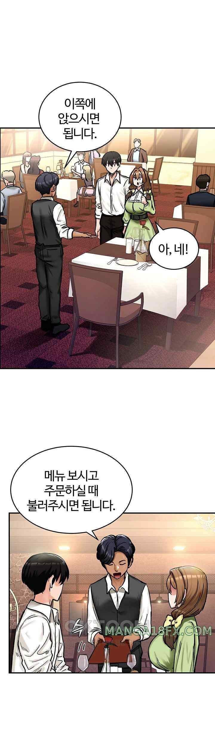 Regressed Warrior’s Female Dominance Raw Chapter 17 image 26