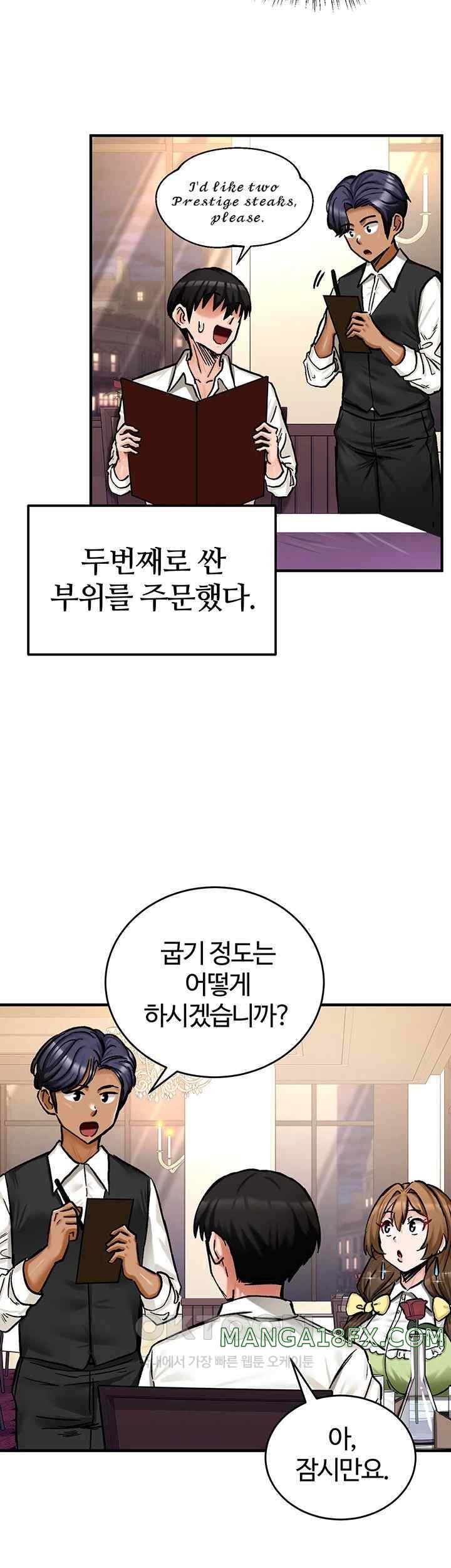 Regressed Warrior’s Female Dominance Raw Chapter 17 image 30