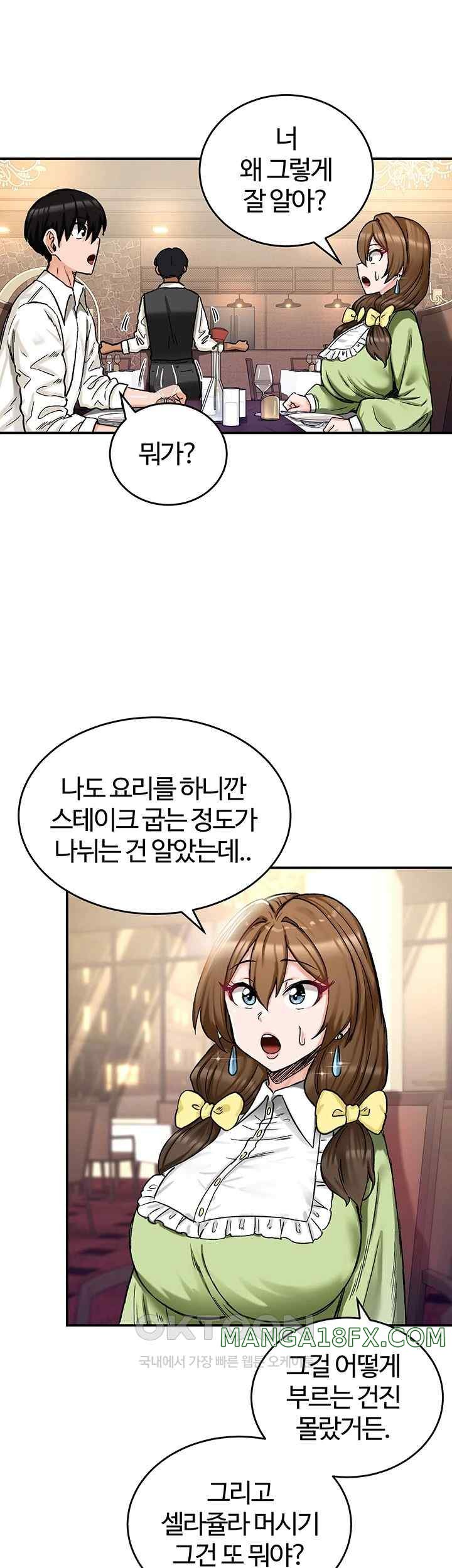 Regressed Warrior’s Female Dominance Raw Chapter 17 image 35