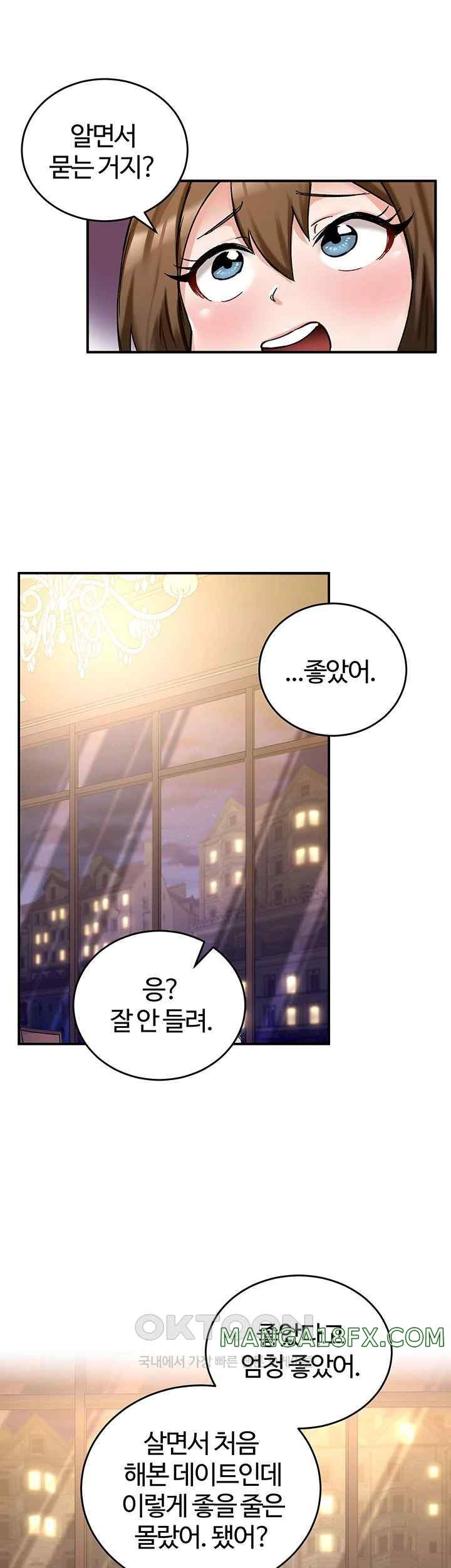 Regressed Warrior’s Female Dominance Raw Chapter 17 image 38