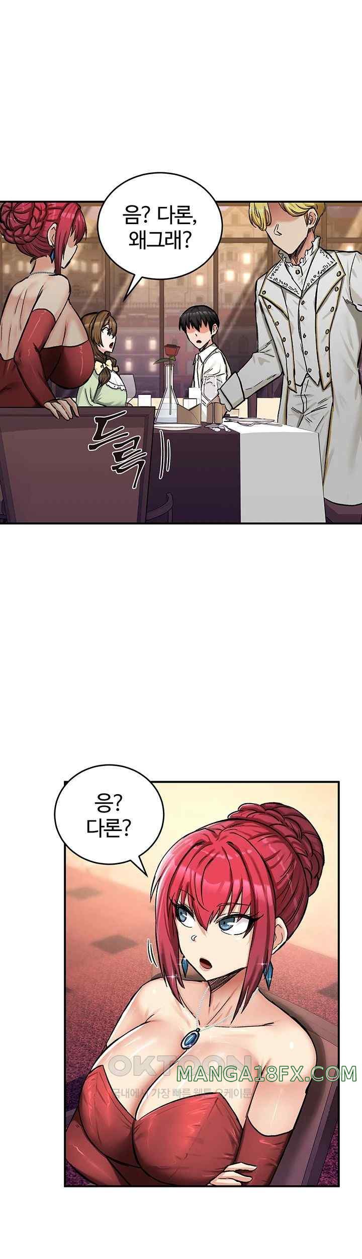 Regressed Warrior’s Female Dominance Raw Chapter 17 image 47