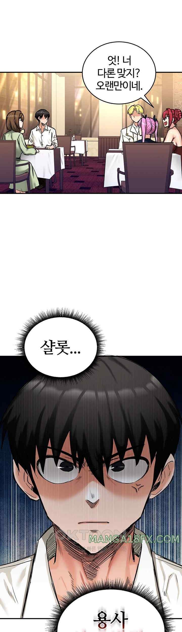Regressed Warrior’s Female Dominance Raw Chapter 17 image 49