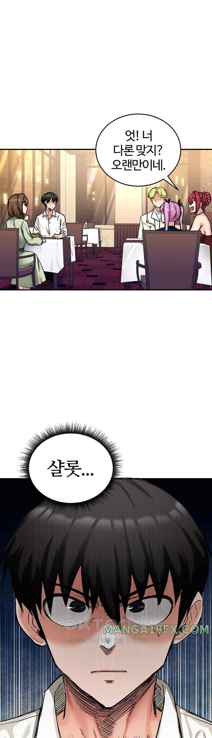 Regressed Warrior’s Female Dominance Raw Chapter 18 image 0