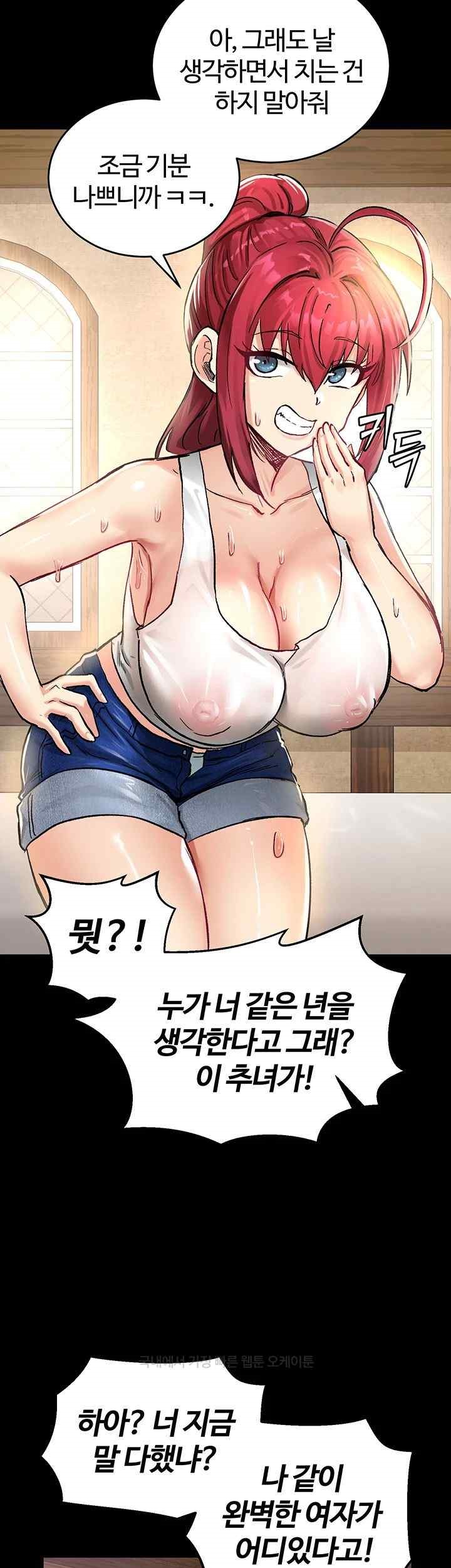 Regressed Warrior’s Female Dominance Raw Chapter 18 image 9