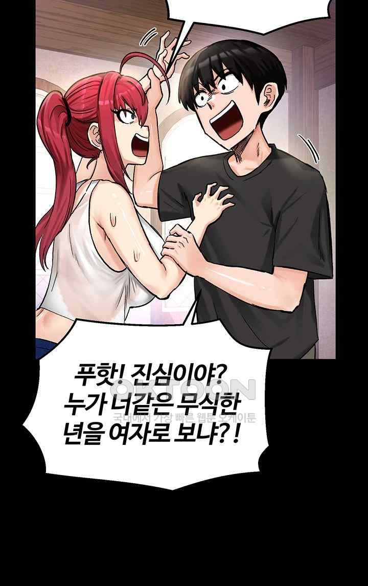 Regressed Warrior’s Female Dominance Raw Chapter 18 image 10