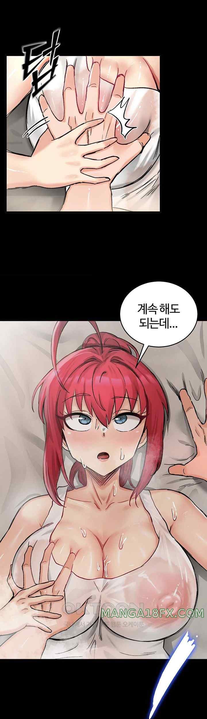 Regressed Warrior’s Female Dominance Raw Chapter 18 image 14