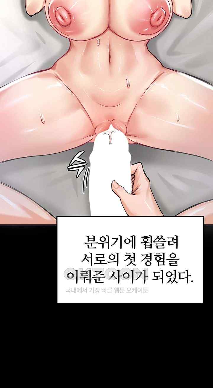 Regressed Warrior’s Female Dominance Raw Chapter 18 image 16